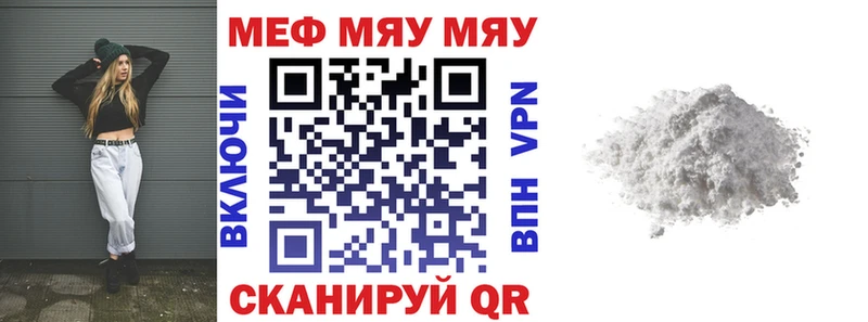 NBOMe Луга