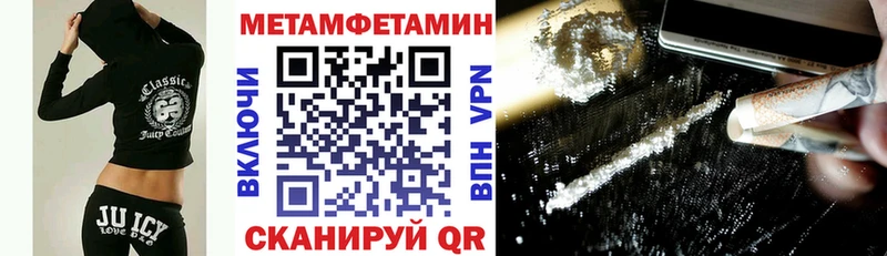 Amphetamine 97% Луга