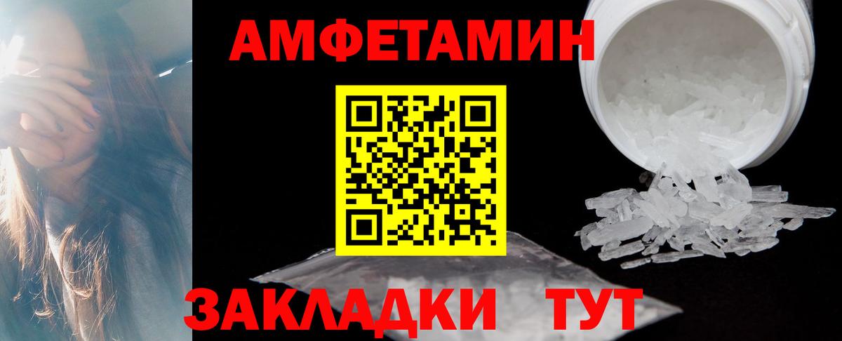 АМФ VHQ Луга