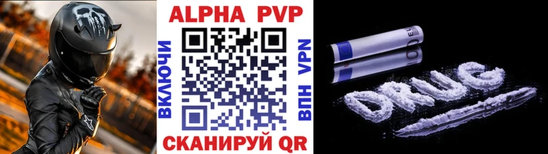 где можно купить наркотик  Луга  APVP СК КРИС 