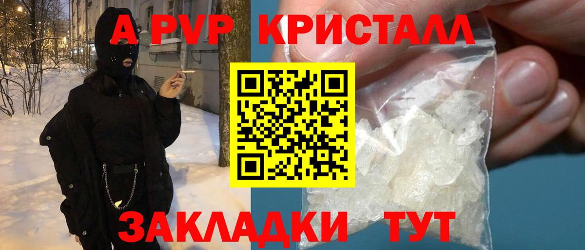 APVP СК КРИС Луга