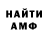 АМФЕТАМИН Розовый Cahya Anugrah