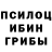 МЕТАДОН кристалл Kreg JK