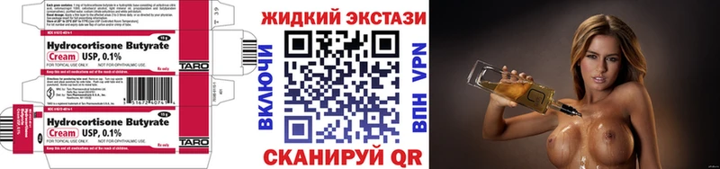 БУТИРАТ буратино Луга