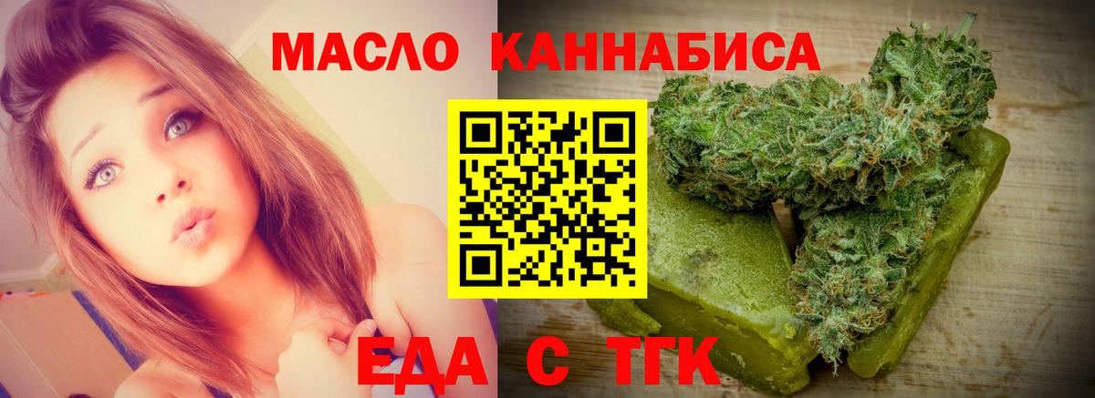 Canna-Cookies конопля  Вход с VPN  Луга 