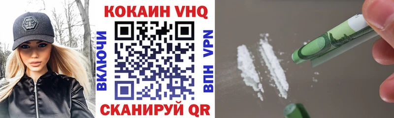 закладка  Луга  Кокаин FishScale 