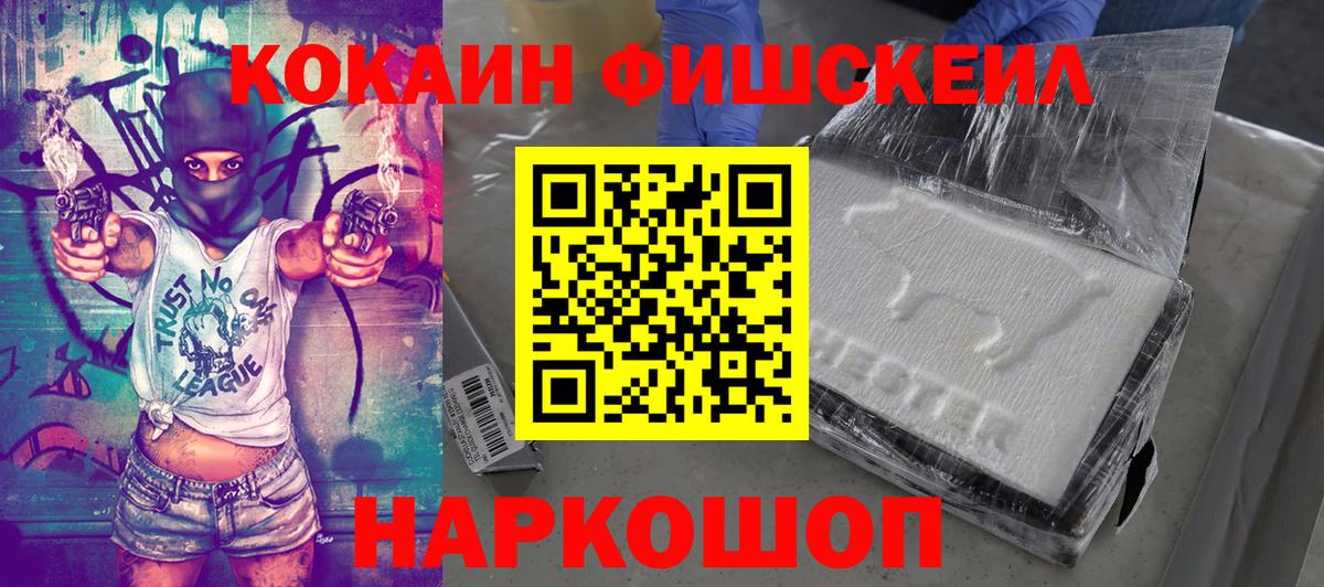 КОКАИН VHQ Луга