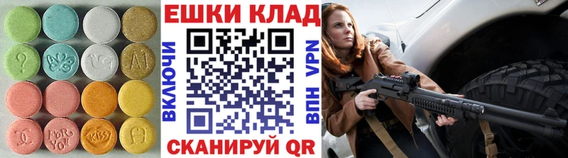 OMG рабочий сайт  Луга  Экстази 300 mg 