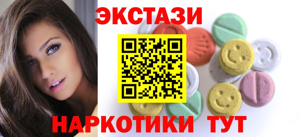 Экстази louis Vuitton Луга