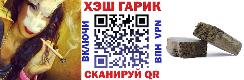 ГАШ VHQ Луга
