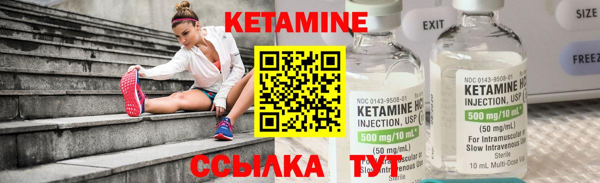 нарко площадка Telegram  КЕТАМИН ketamine  Луга  Вход с VPN  КЕТАМИН ketamine 