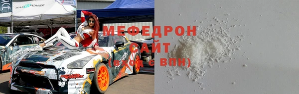 бошки Абаза