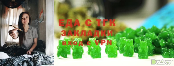 мет Абдулино