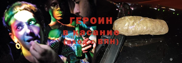 бошки Абаза