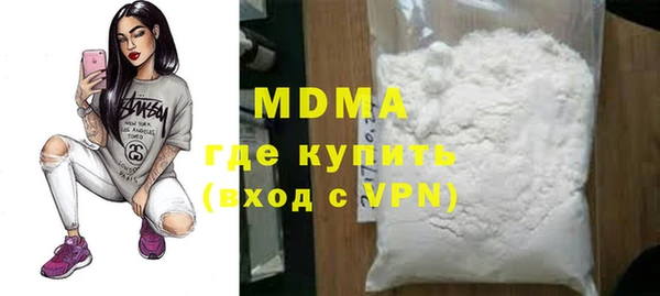 МДМА Алзамай