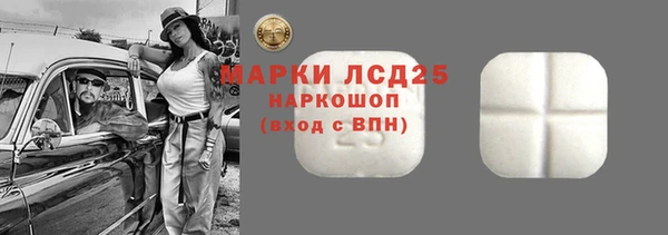 PSILOCYBIN Абинск
