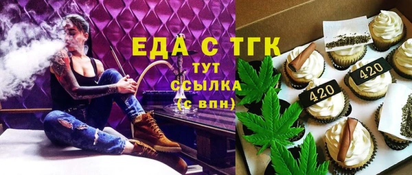 мет Абдулино
