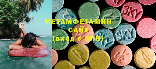 мет Абдулино