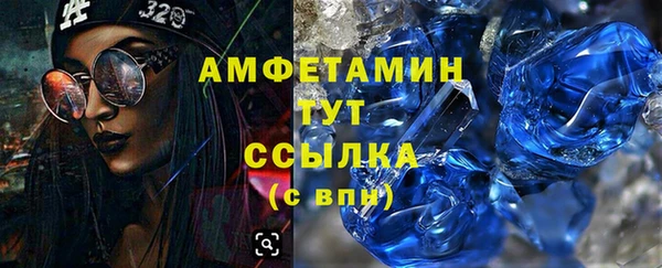 бошки Абаза