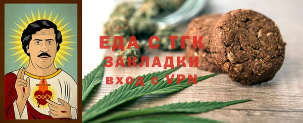 мет Абдулино