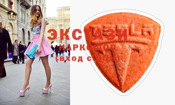 бошки Абаза
