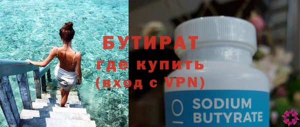 бошки Абаза
