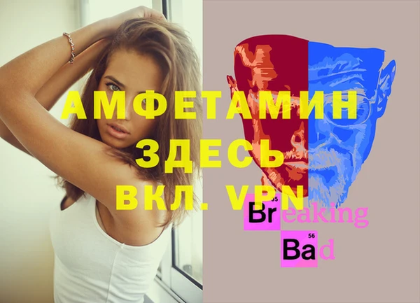 скорость Алексин