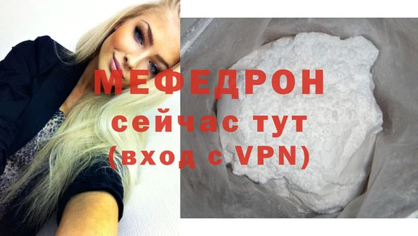 бошки Абаза