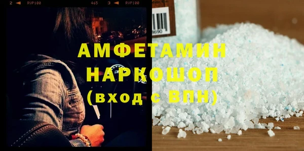 бошки Абаза