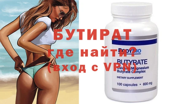 мет Абдулино