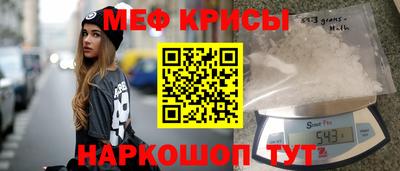 СК Ипатово