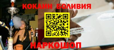 марки nbome Ирбит