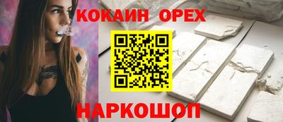 марки nbome Ирбит