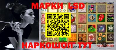 СК Ипатово