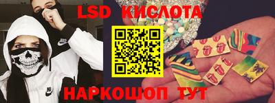 СК Ипатово