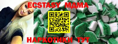 марки nbome Ирбит