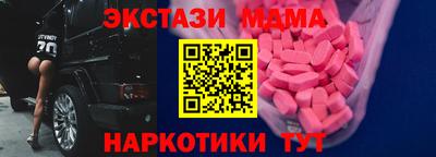 марки nbome Ирбит