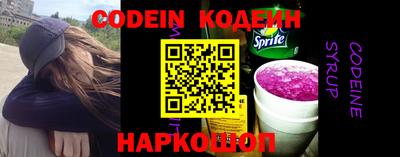 марки nbome Ирбит