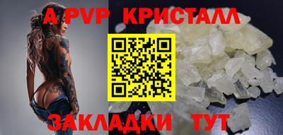 СК Ипатово