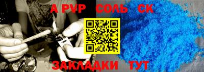 круглые Изобильный