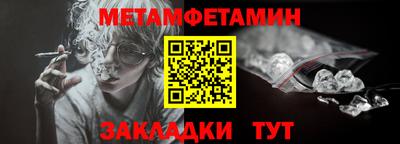 СК Ипатово