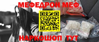 марки nbome Ирбит