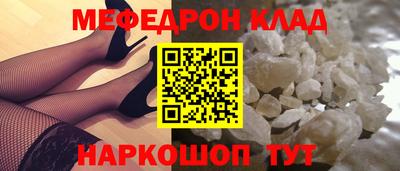 СК Ипатово