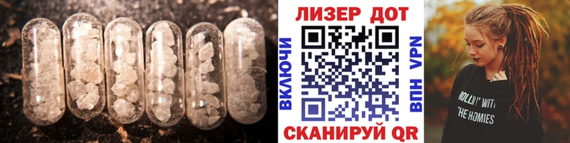 ЛСД экстази кислота купить наркотик Луга