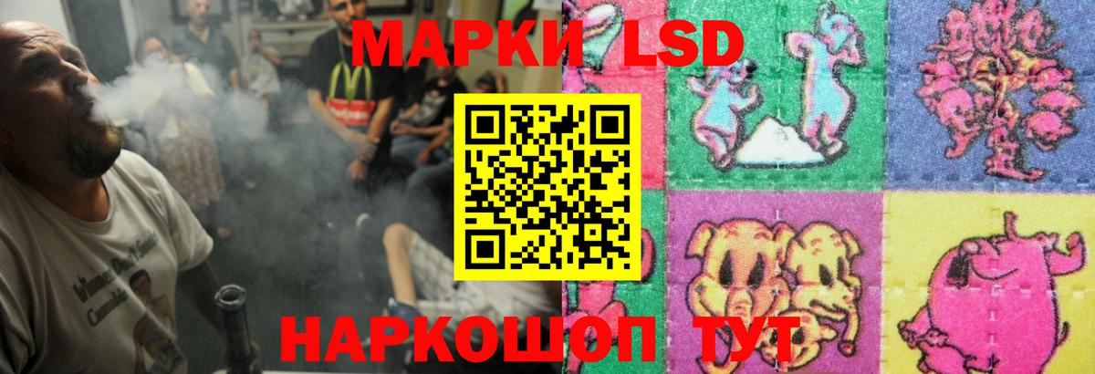 LSD-25 экстази кислота  ЛСД экстази ecstasy  Вход с VPN  Луга 