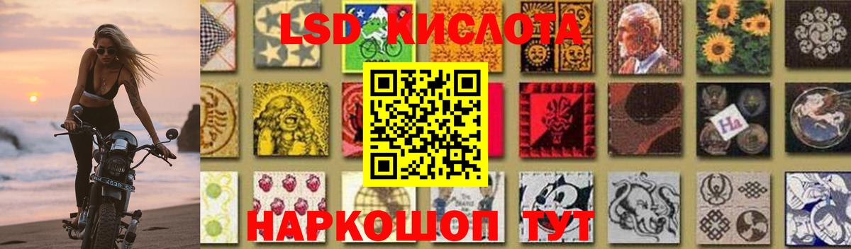 ЛСД экстази ecstasy Луга