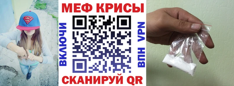 Меф кристаллы  как найти закладки  Луга 