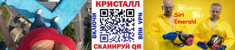 МЕТАМФЕТАМИН витя  купить наркотики сайты  Луга 