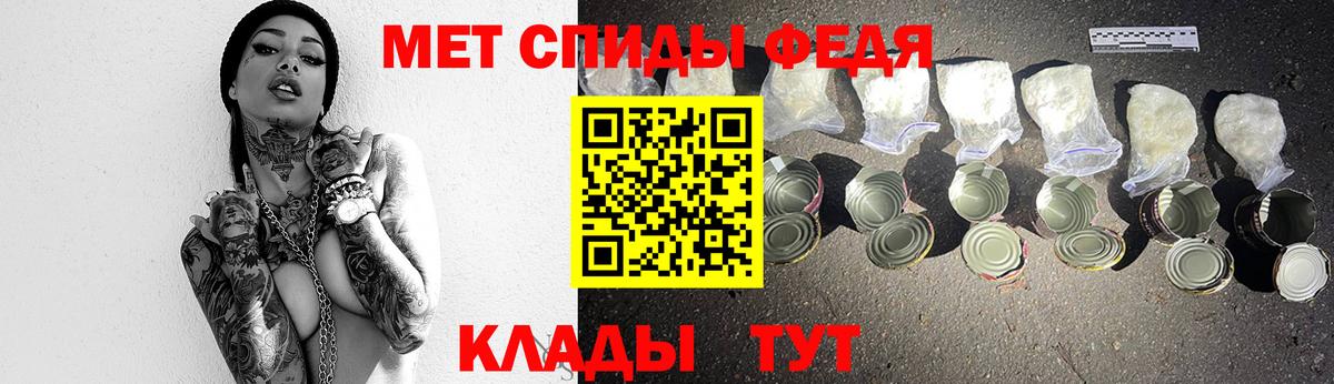 Луга  Первитин Methamphetamine  Вход с VPN 