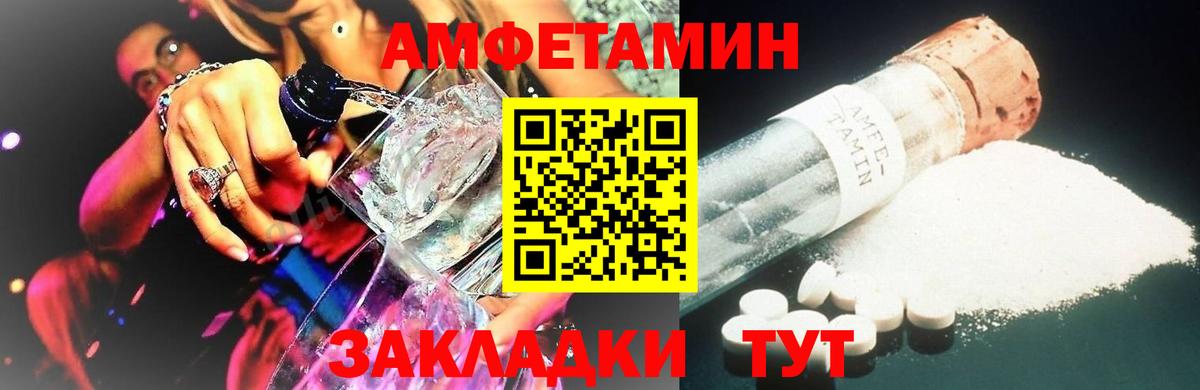 Первитин мет Луга